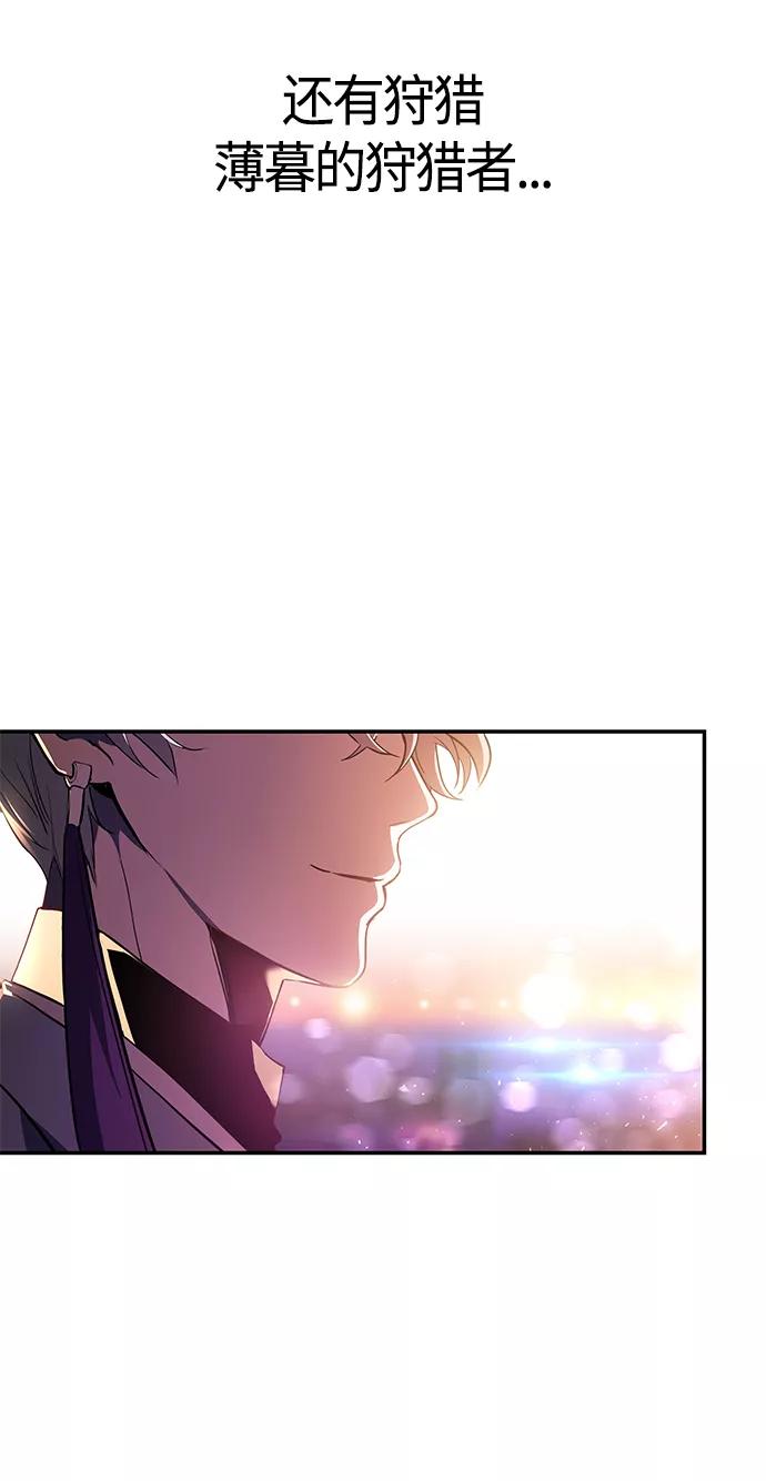 《7FATES： CHAKHO》序章 第6页