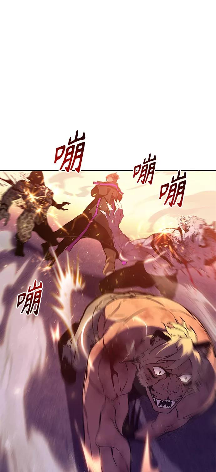《7FATES： CHAKHO》序章 第39页