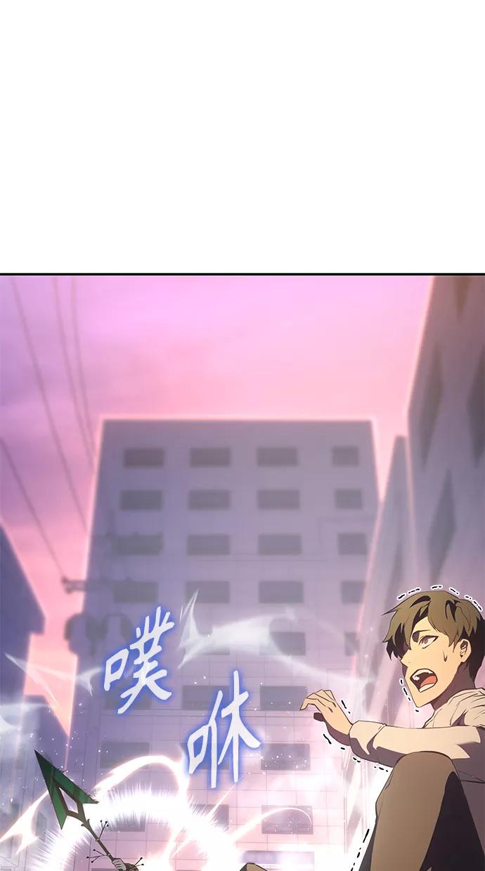 《7FATES： CHAKHO》序章 第17页
