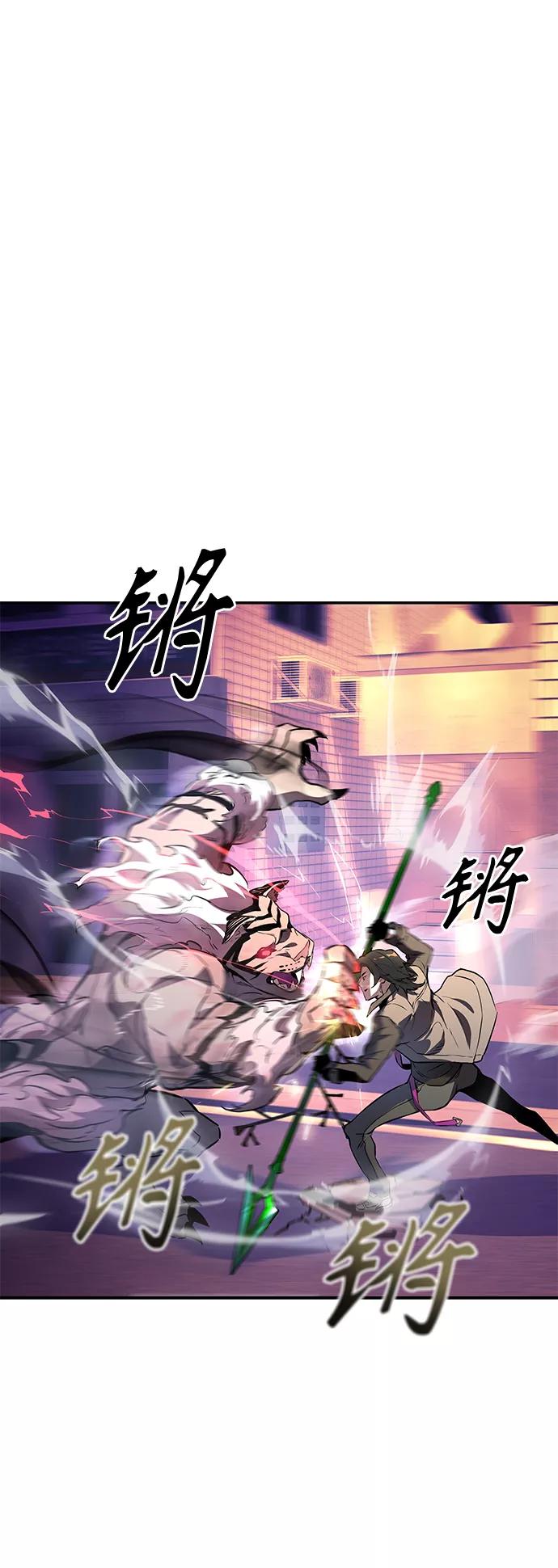 《7FATES： CHAKHO》序章 第23页