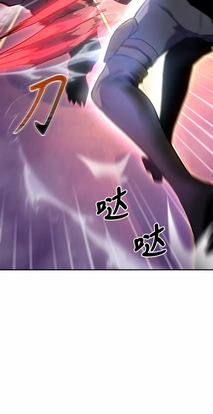 《7FATES： CHAKHO》序章 第29页