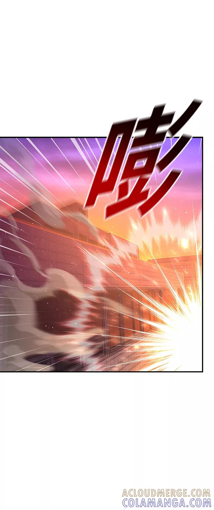 《7FATES： CHAKHO》序章 第43页