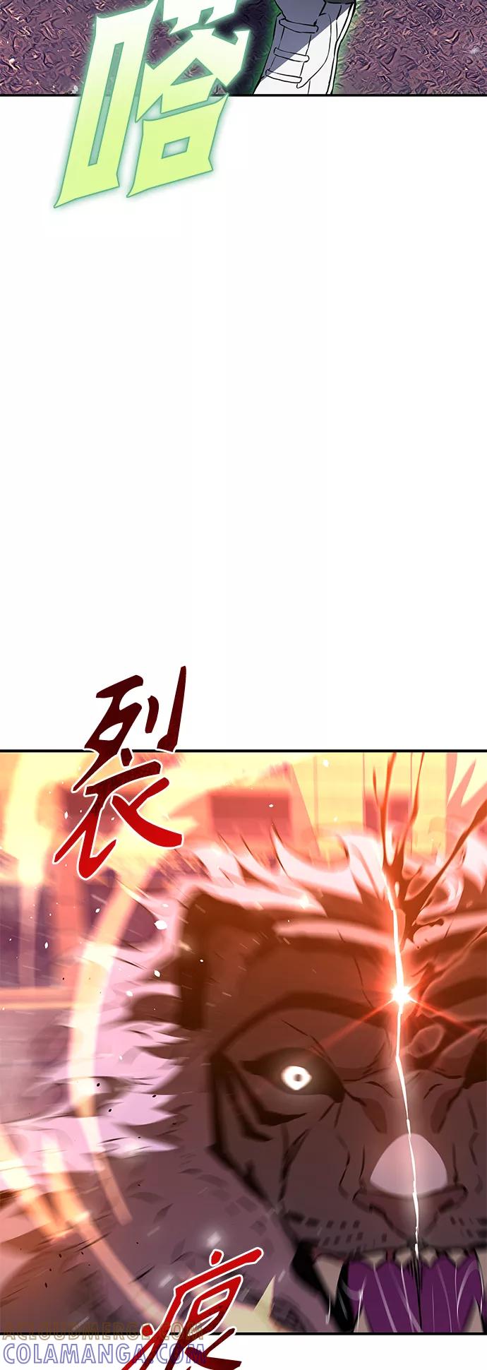 《7FATES： CHAKHO》序章 第25页