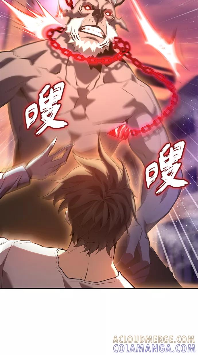《7FATES： CHAKHO》序章 第19页