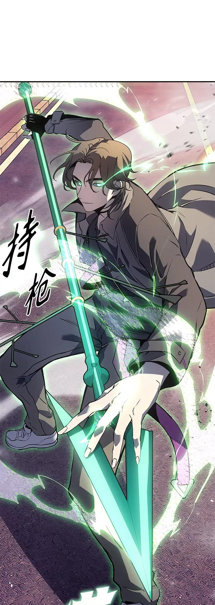 《7FATES： CHAKHO》序章 第24页