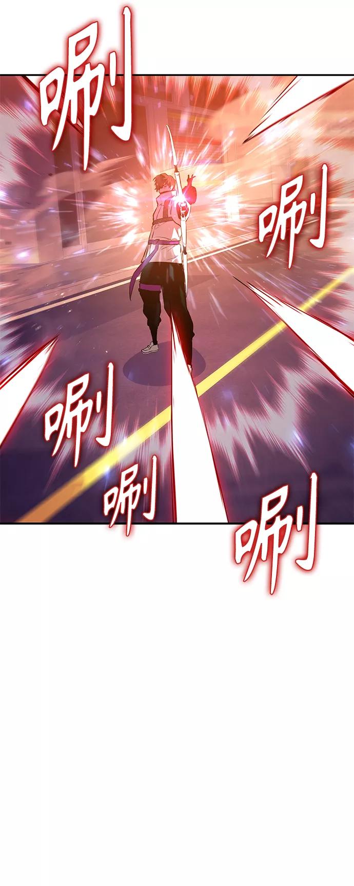 《7FATES： CHAKHO》序章 第35页