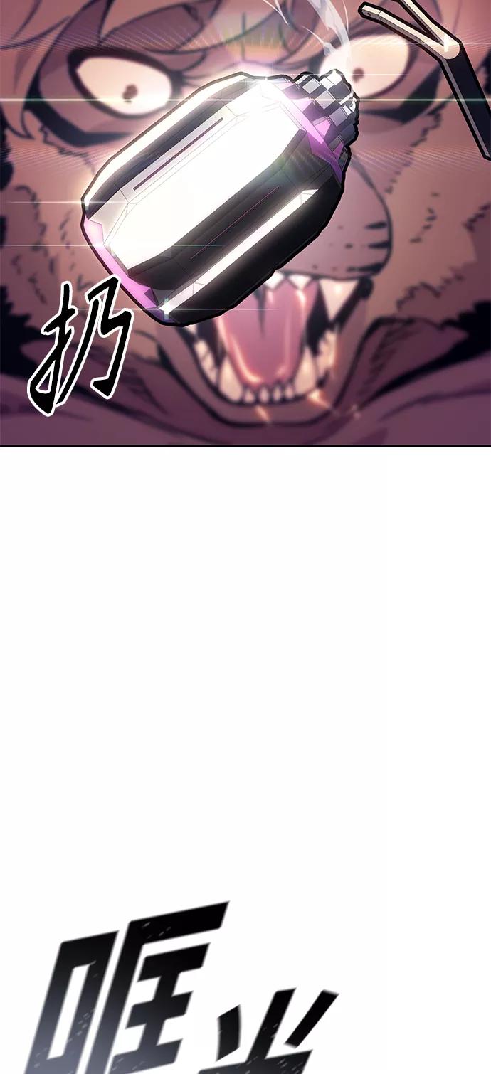 《7FATES： CHAKHO》序章 第41页