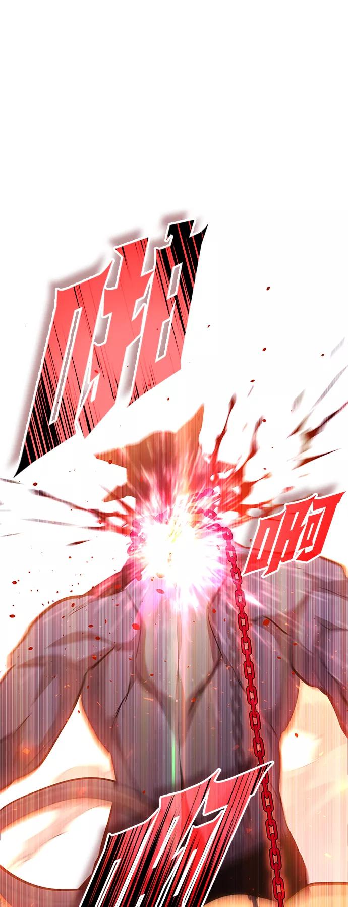 《7FATES： CHAKHO》序章 第20页