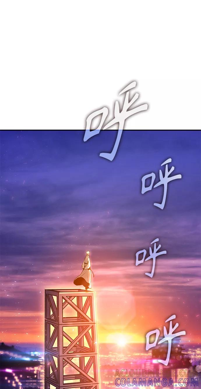 《7FATES： CHAKHO》序章 第7页