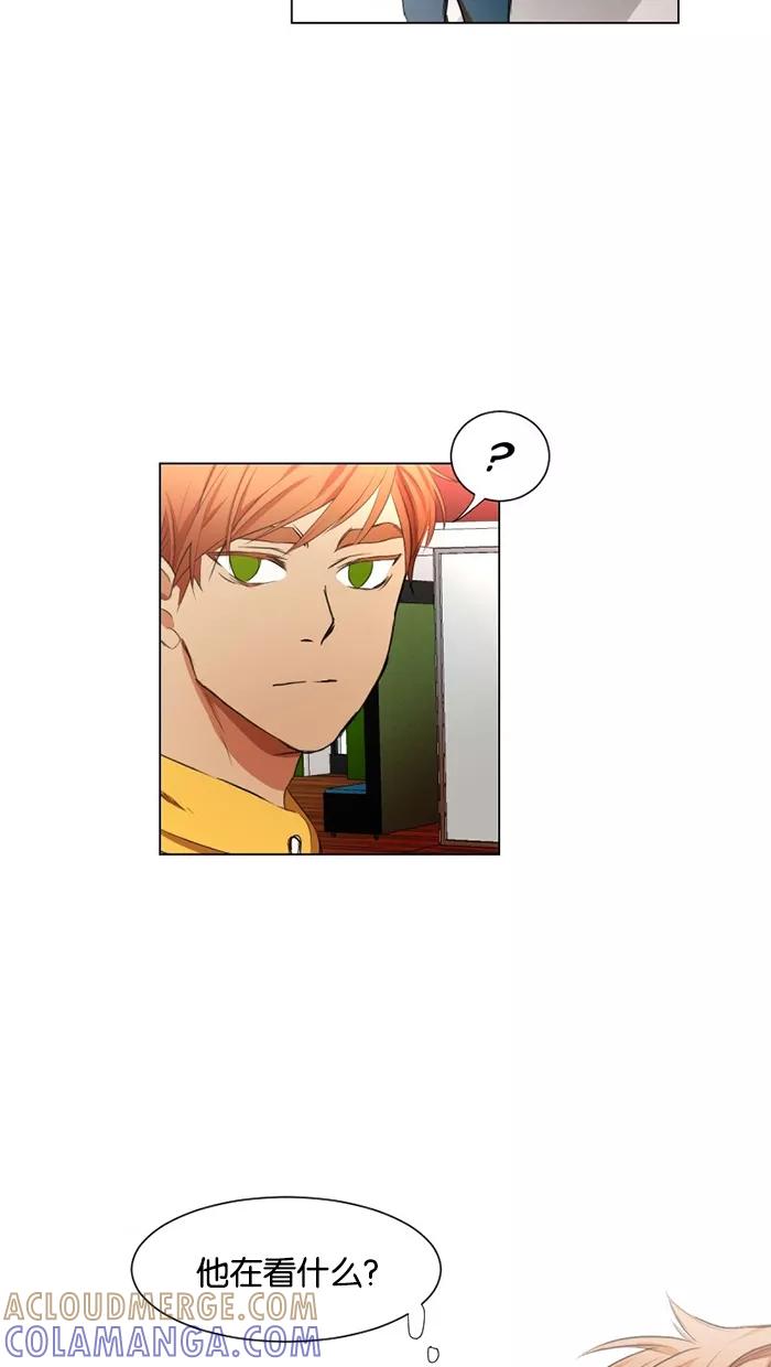《I Love Liu》第17话 第43页
