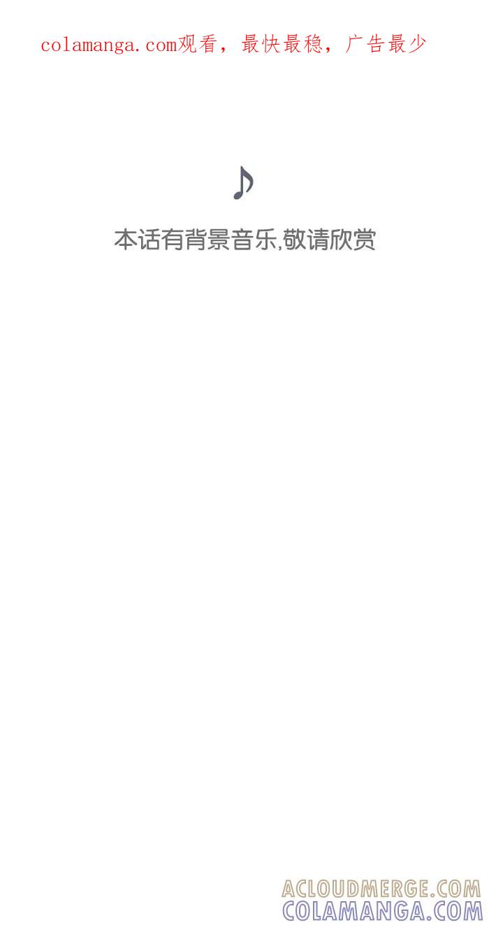 《I Love Liu》第17话 第1页