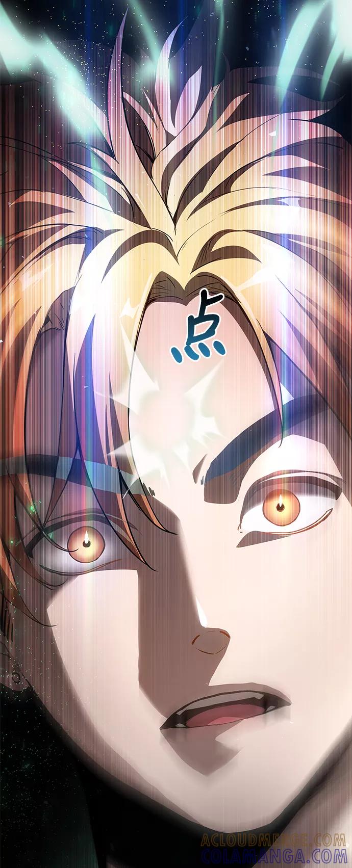 《7FATES： CHAKHO》第1集 第13页