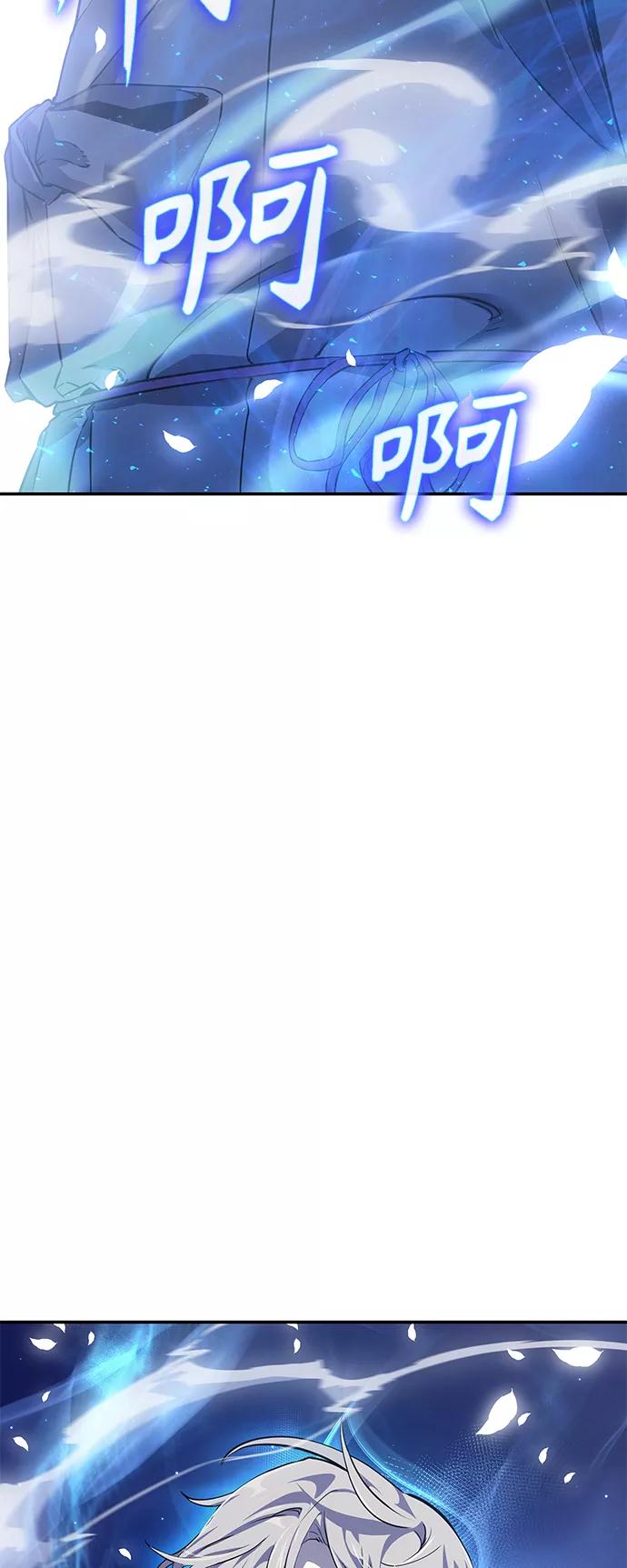 《7FATES： CHAKHO》第1集 第87页