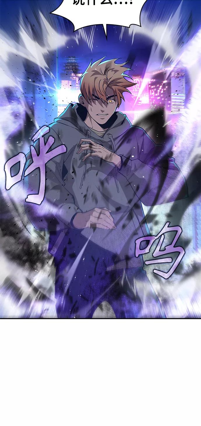 《7FATES： CHAKHO》第1集 第36页
