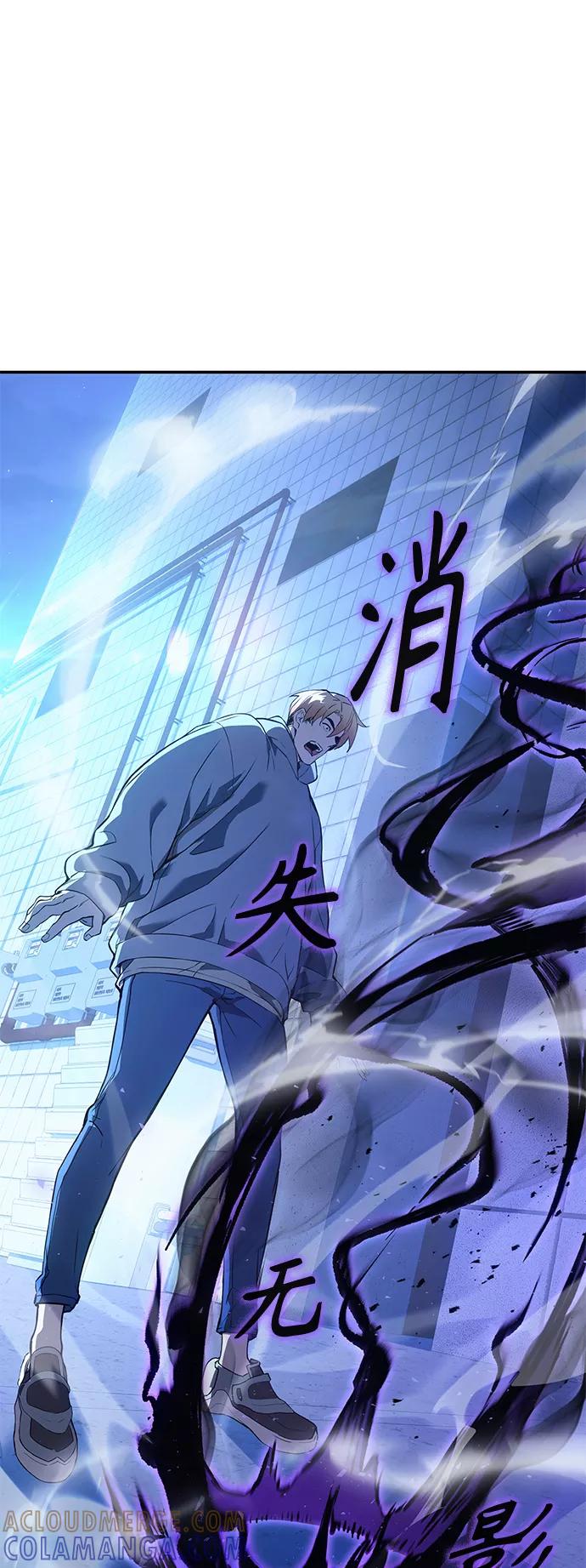 《7FATES： CHAKHO》第1集 第37页
