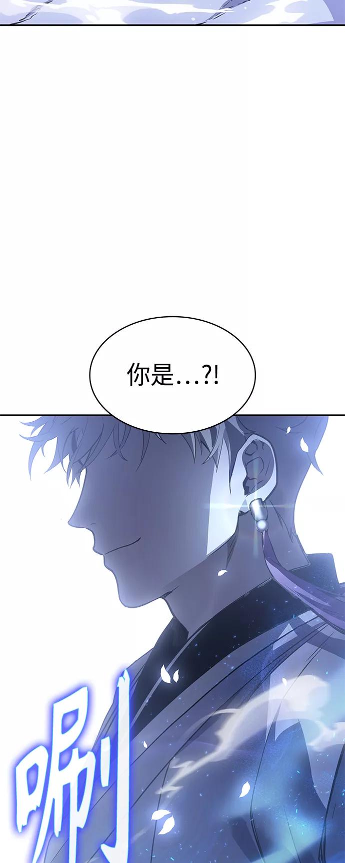 《7FATES： CHAKHO》第1集 第86页