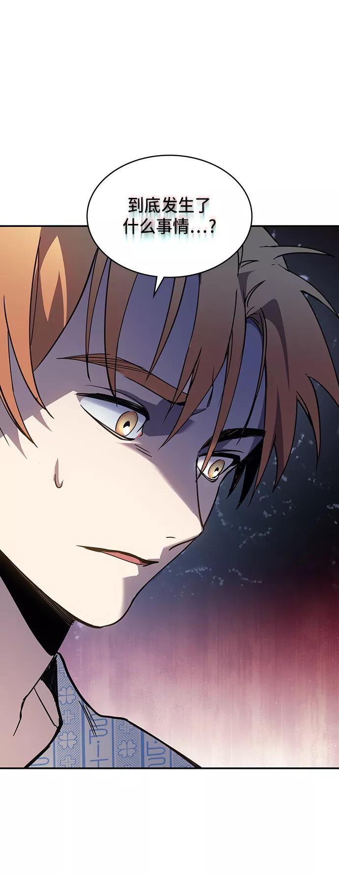 《7FATES： CHAKHO》第1集 第46页
