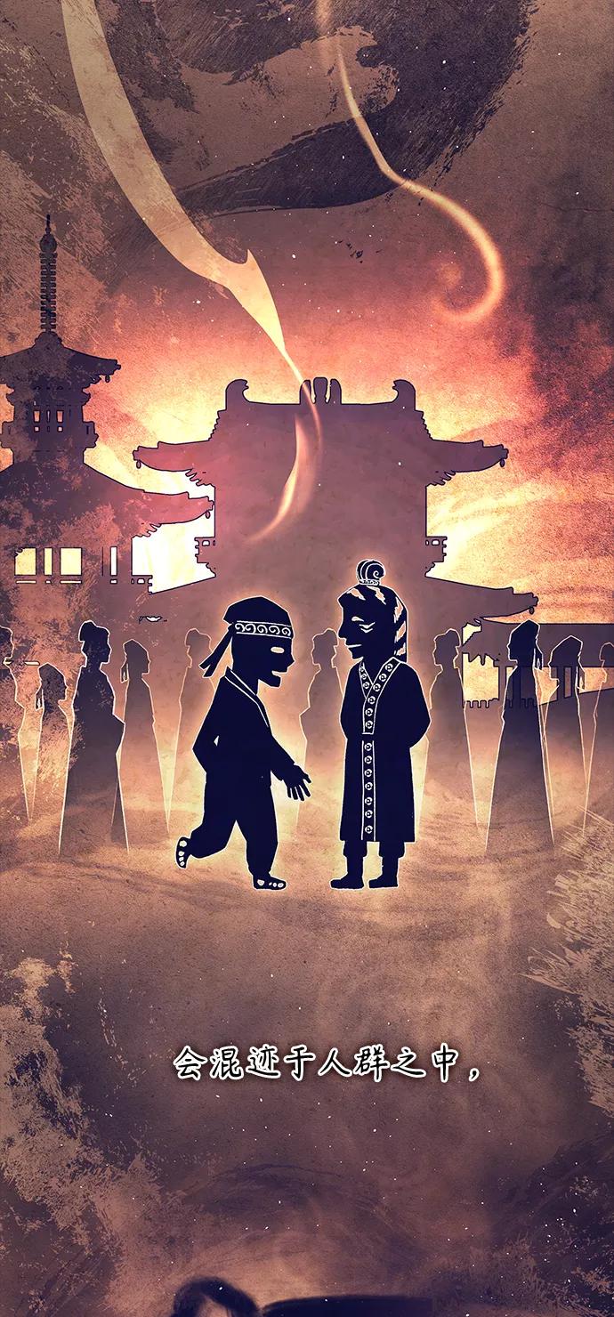 《7FATES： CHAKHO》第1集 第3页