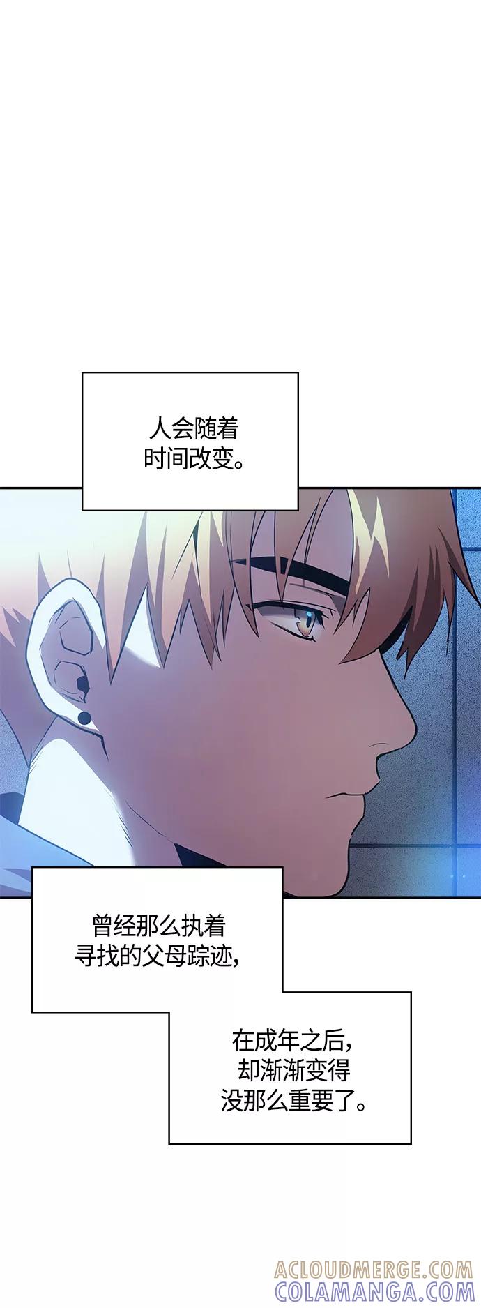 《7FATES： CHAKHO》第1集 第21页