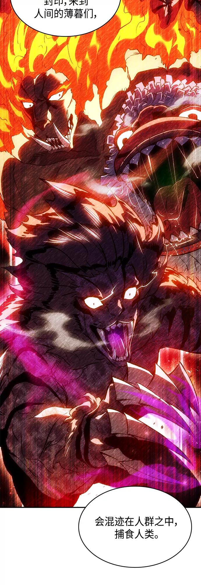 《7FATES： CHAKHO》第1集 第100页