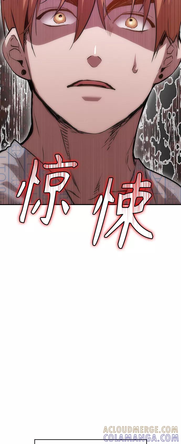 《7FATES： CHAKHO》第1集 第53页