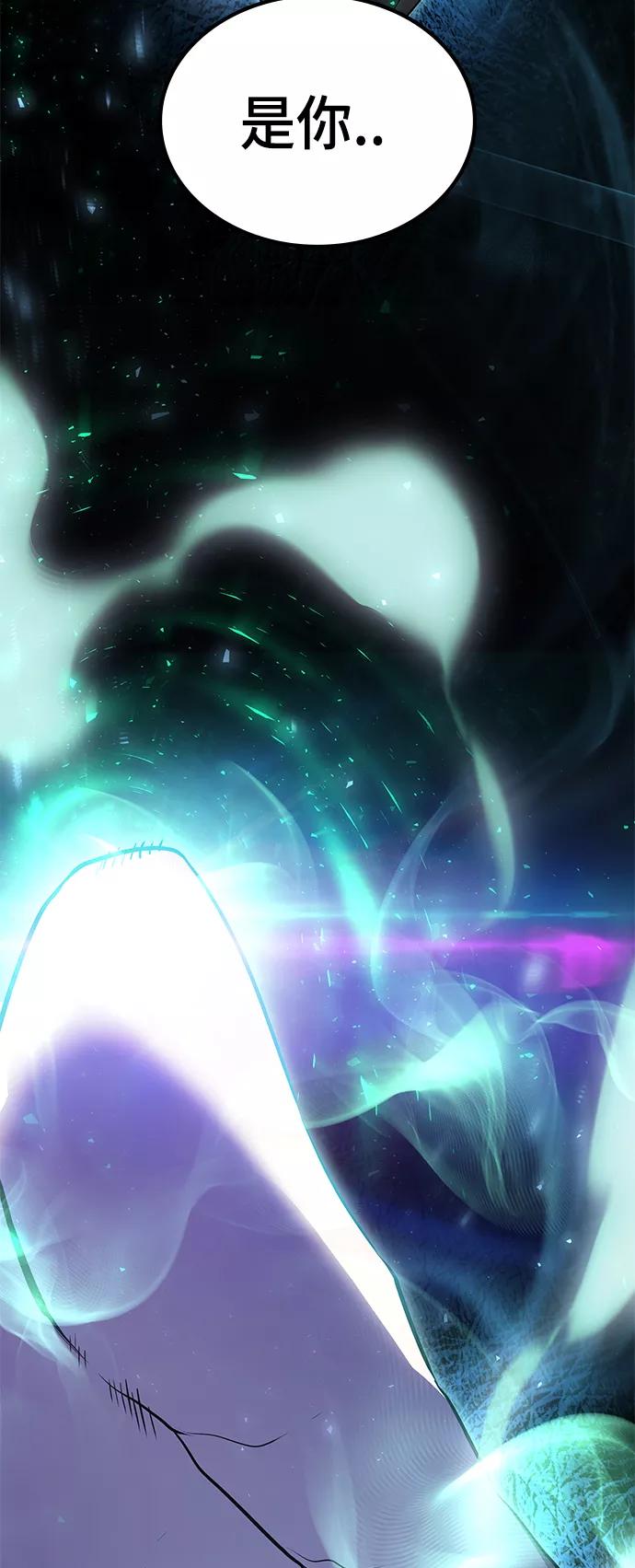 《7FATES： CHAKHO》第1集 第11页