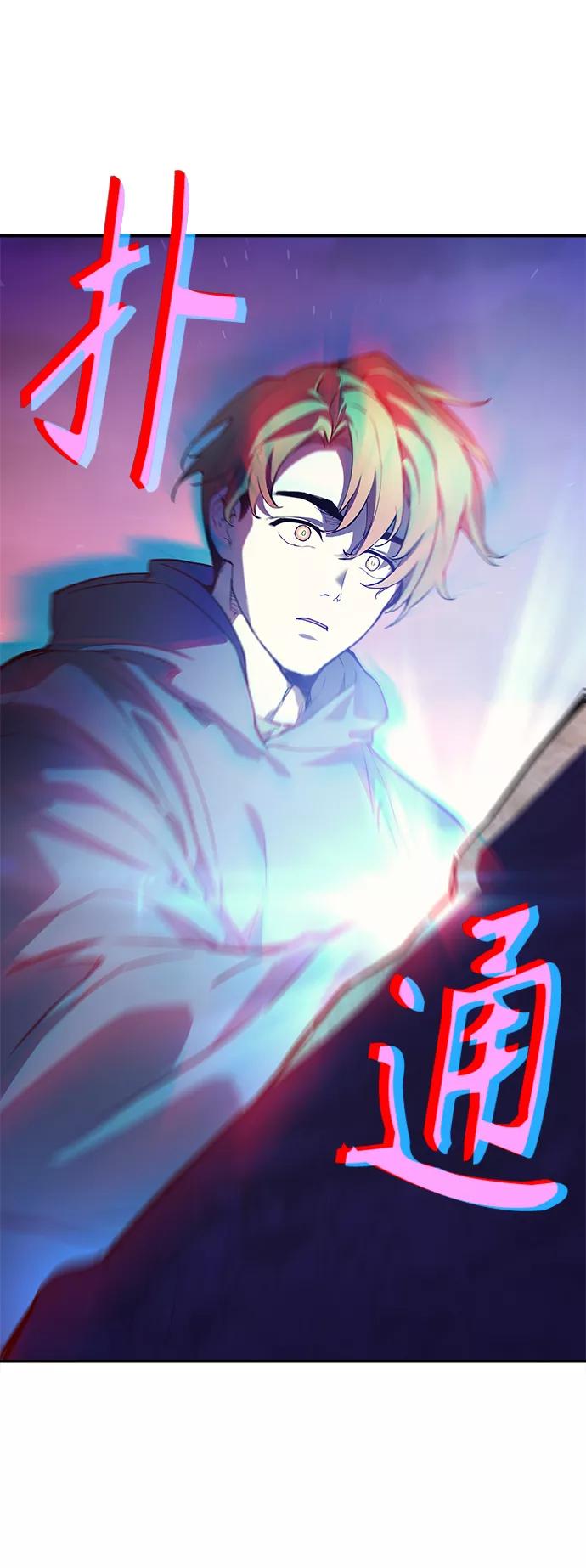 《7FATES： CHAKHO》第1集 第78页