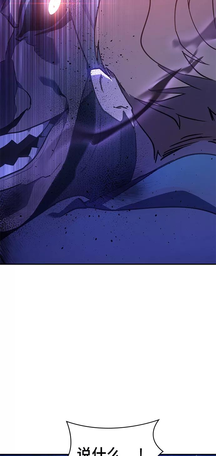 《7FATES： CHAKHO》第1集 第35页