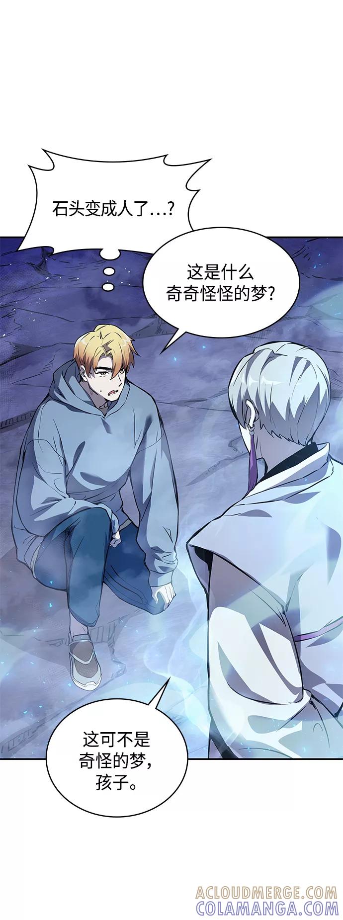 《7FATES： CHAKHO》第1集 第89页