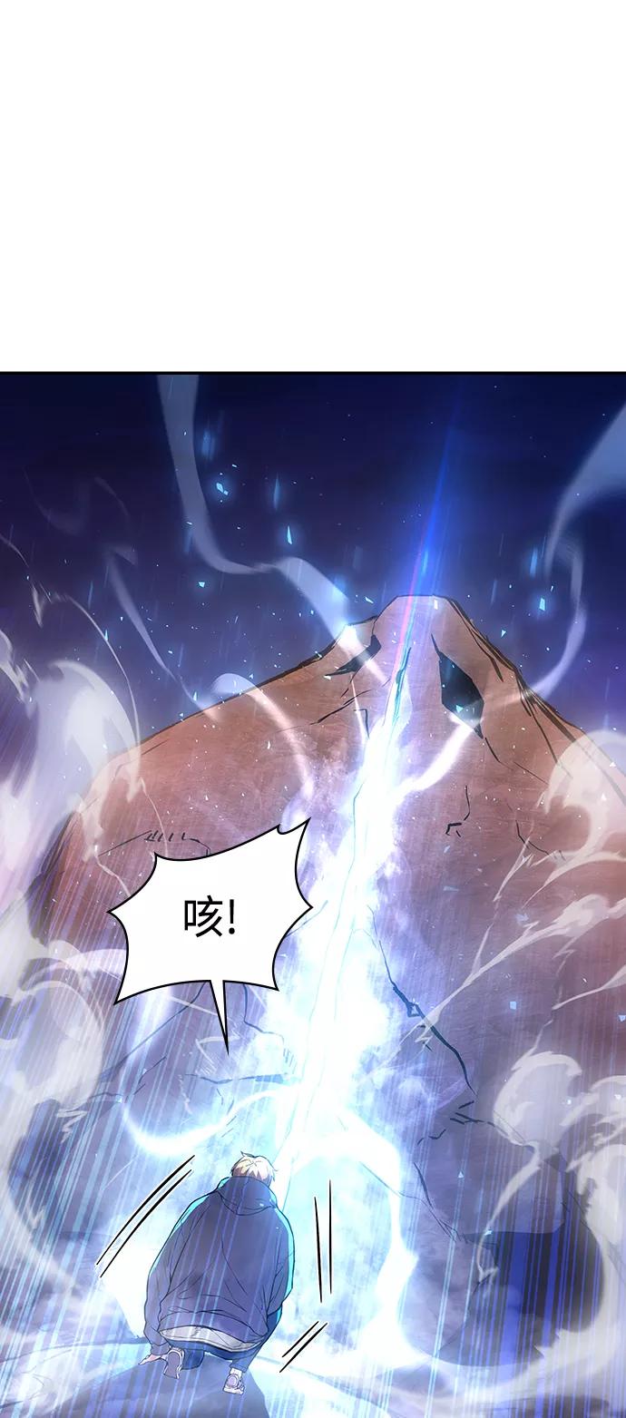 《7FATES： CHAKHO》第1集 第79页