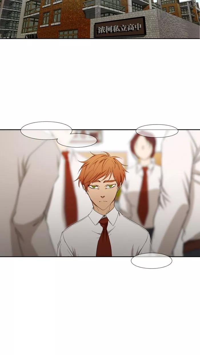 《I Love Liu》第19话 第51页