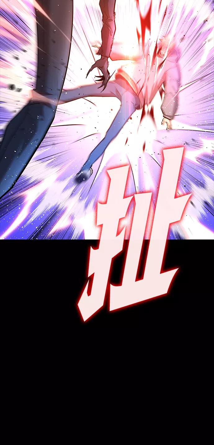 《7FATES： CHAKHO》第2集 第60页
