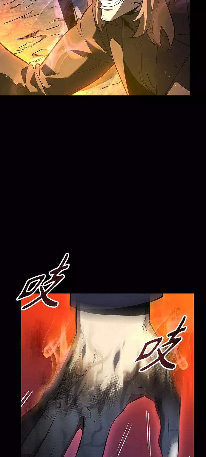 《7FATES： CHAKHO》第2集 第53页