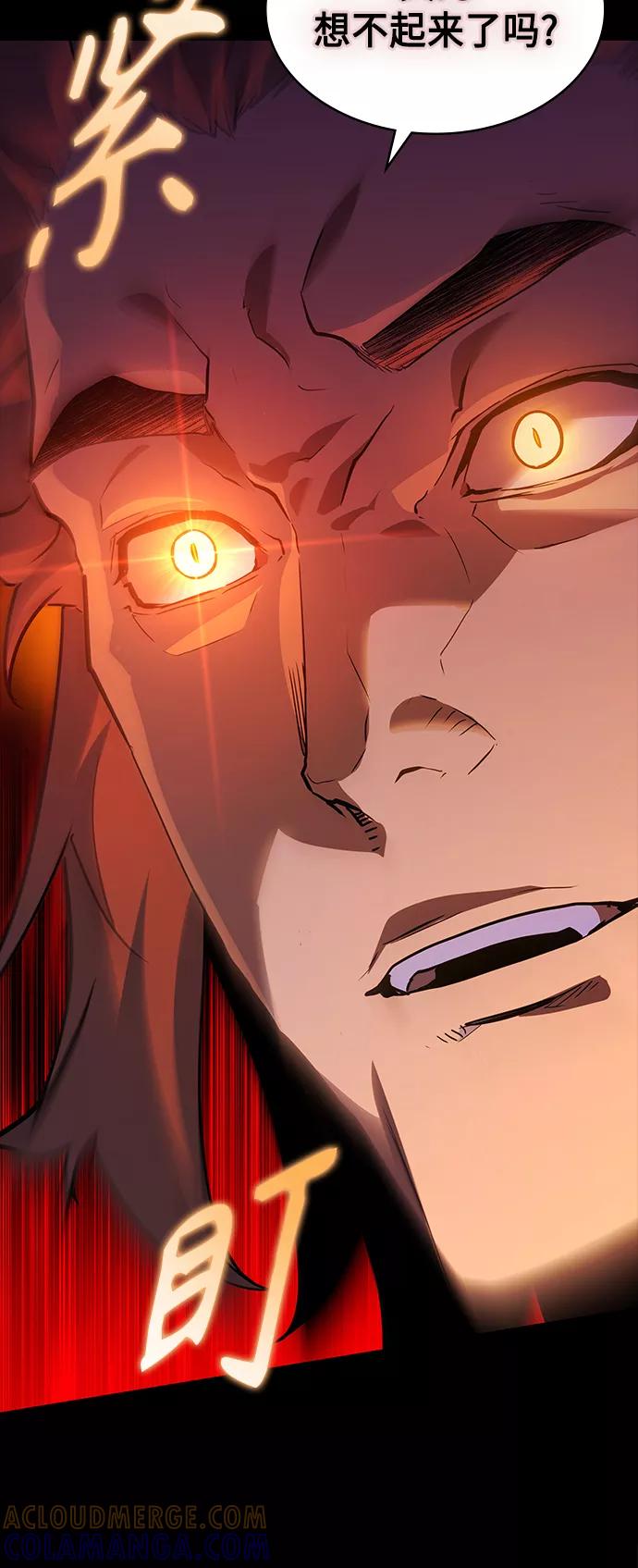 《7FATES： CHAKHO》第2集 第16页