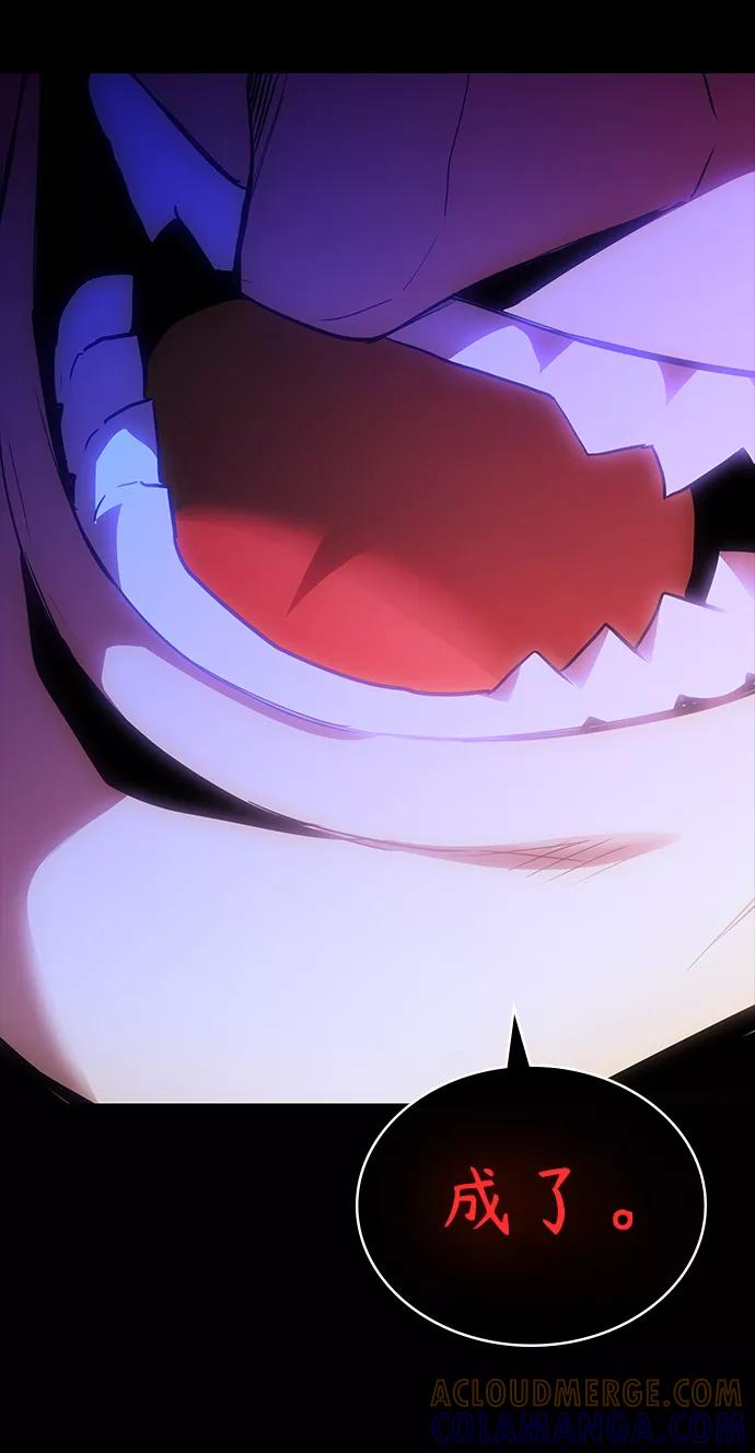 《7FATES： CHAKHO》第2集 第40页
