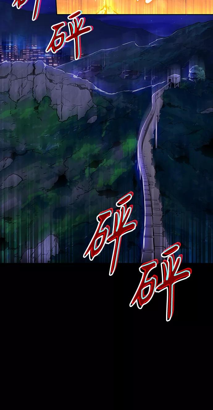 《7FATES： CHAKHO》第2集 第39页
