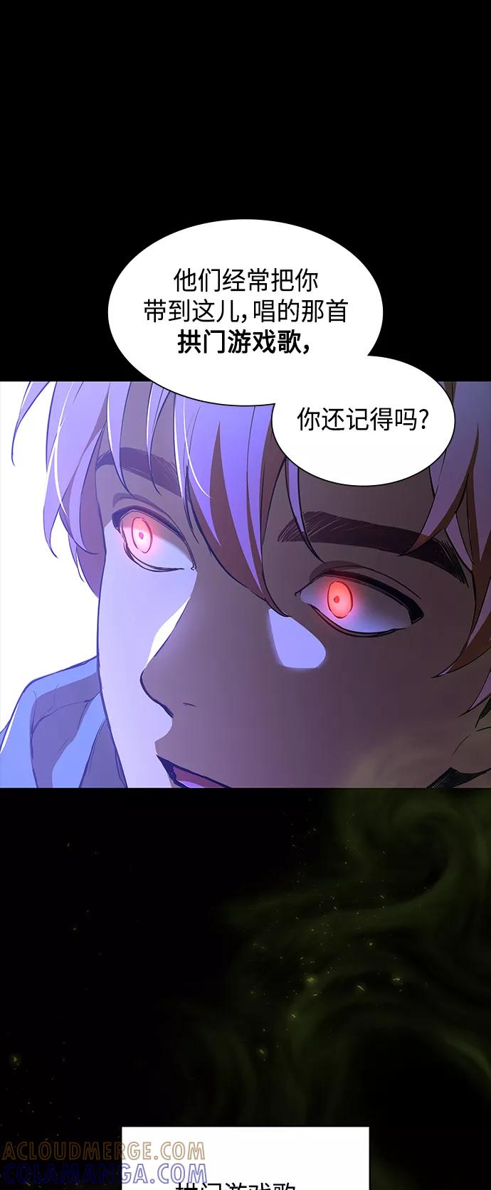 《7FATES： CHAKHO》第2集 第31页
