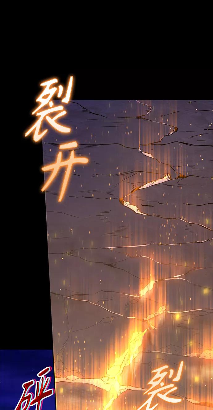 《7FATES： CHAKHO》第2集 第38页