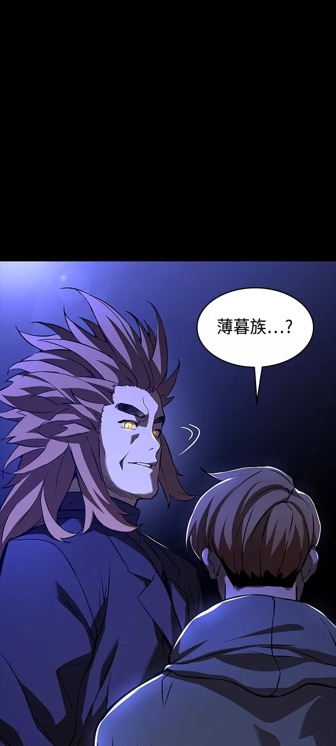 《7FATES： CHAKHO》第2集 第24页