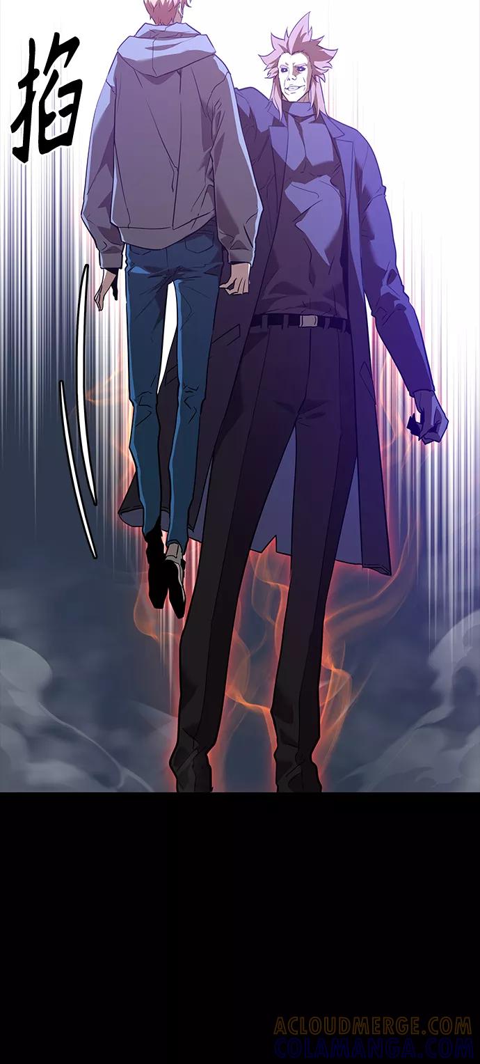 《7FATES： CHAKHO》第2集 第55页