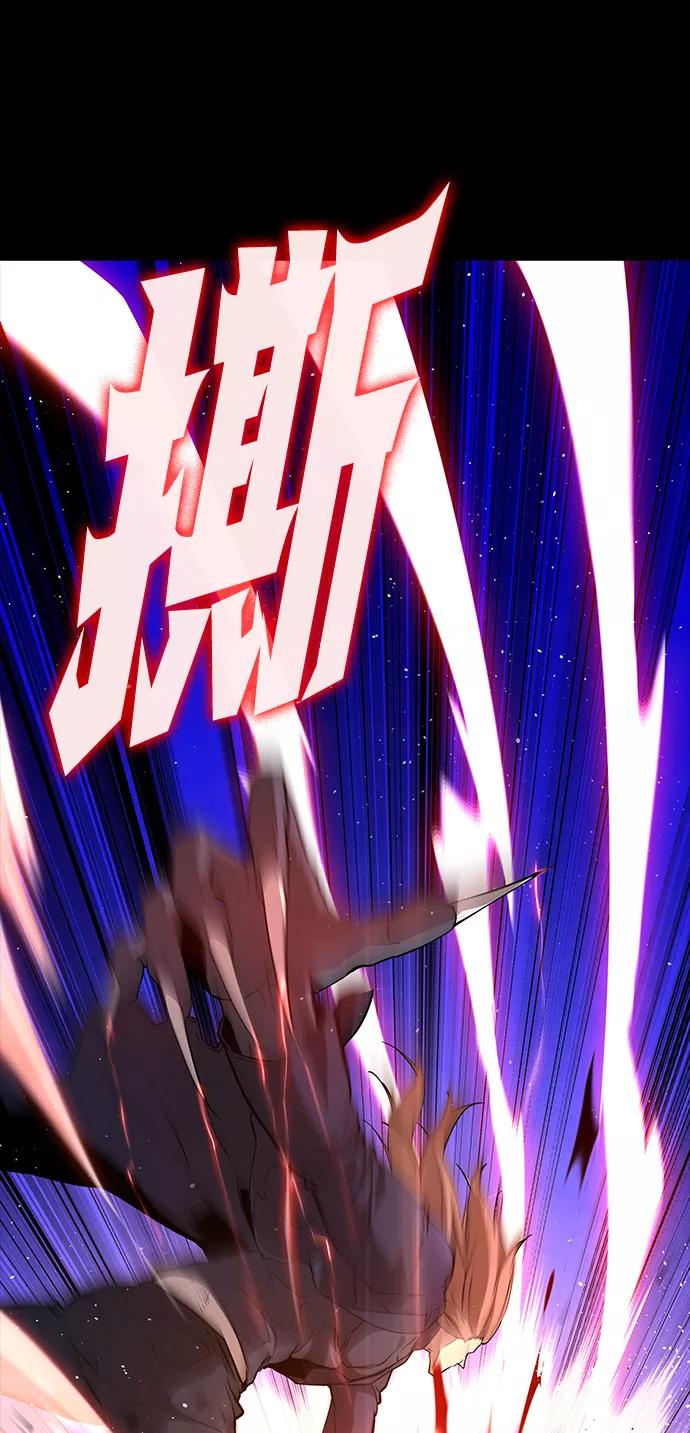 《7FATES： CHAKHO》第2集 第59页