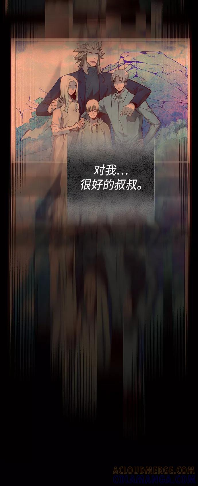 《7FATES： CHAKHO》第2集 第19页