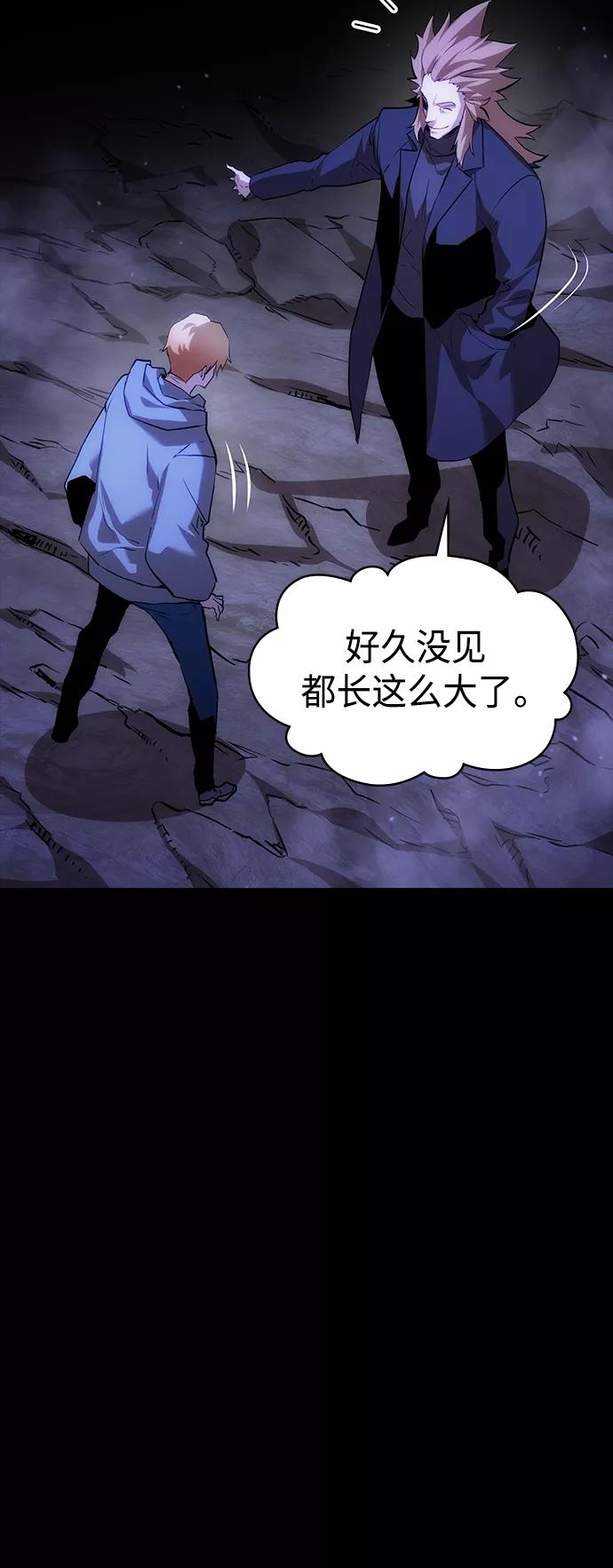 《7FATES： CHAKHO》第2集 第12页