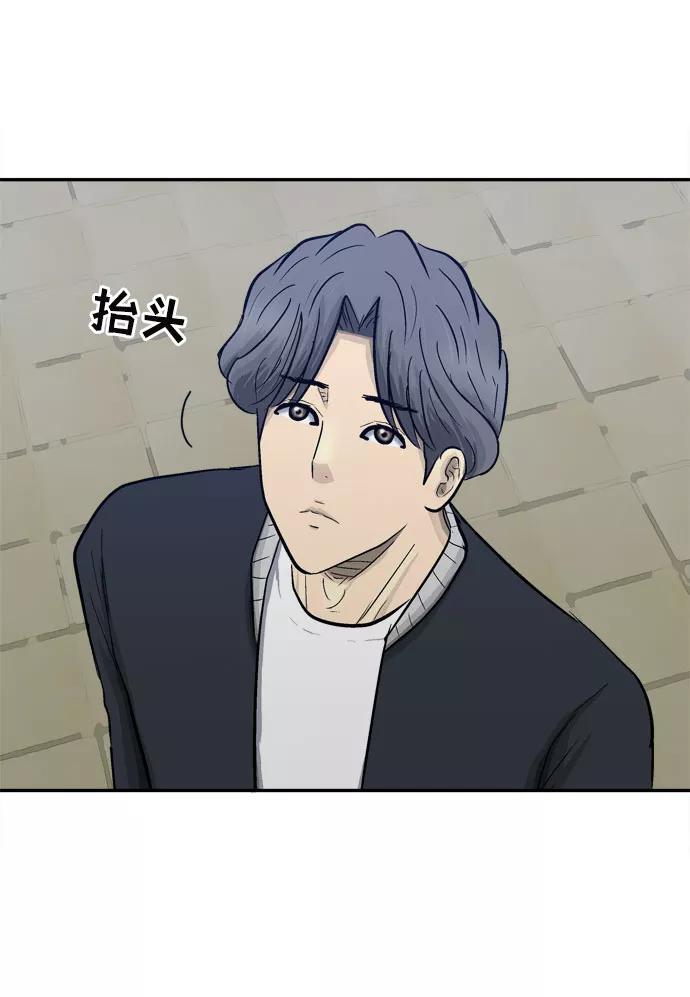《God楼主》第41话 第93页