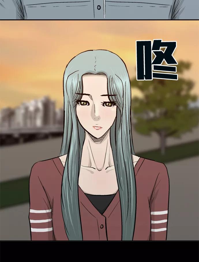 《God楼主》第42话 第47页