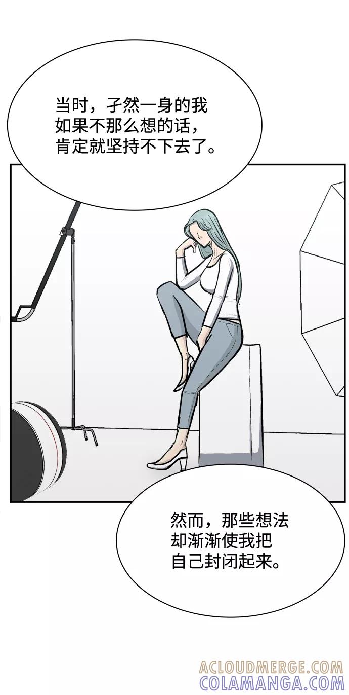 《God楼主》第42话 第58页