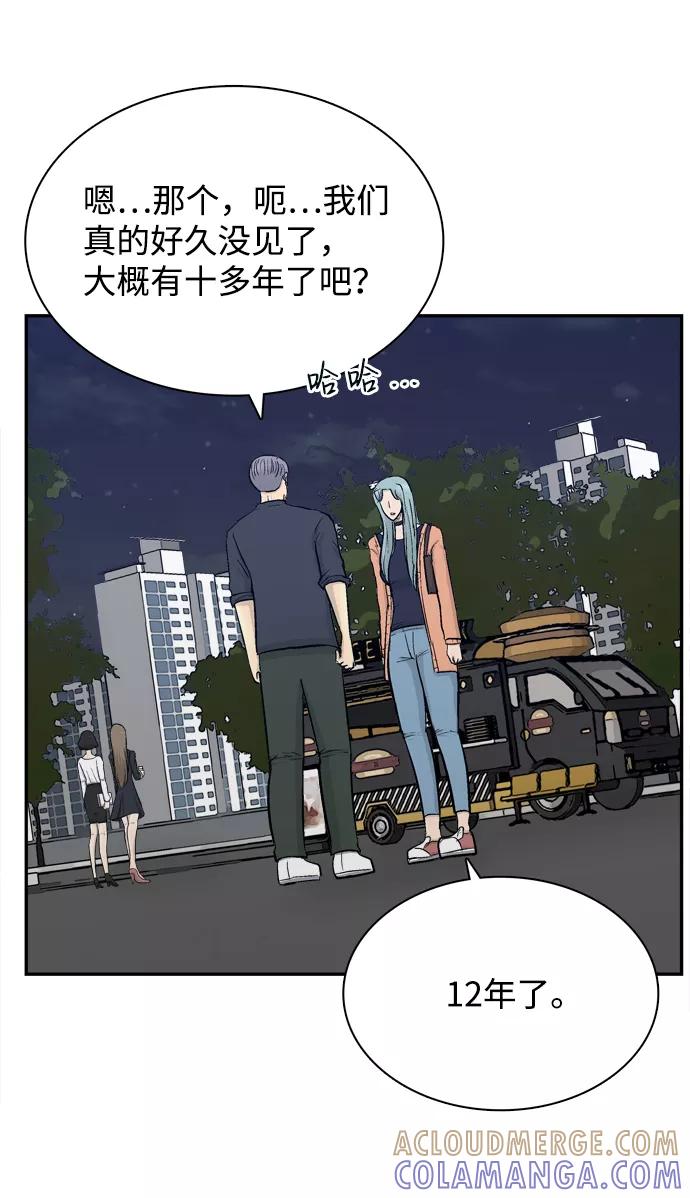 《God楼主》第43话 第13页