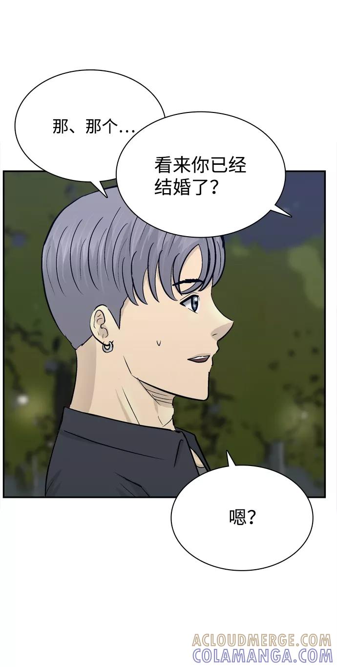 《God楼主》第43话 第16页