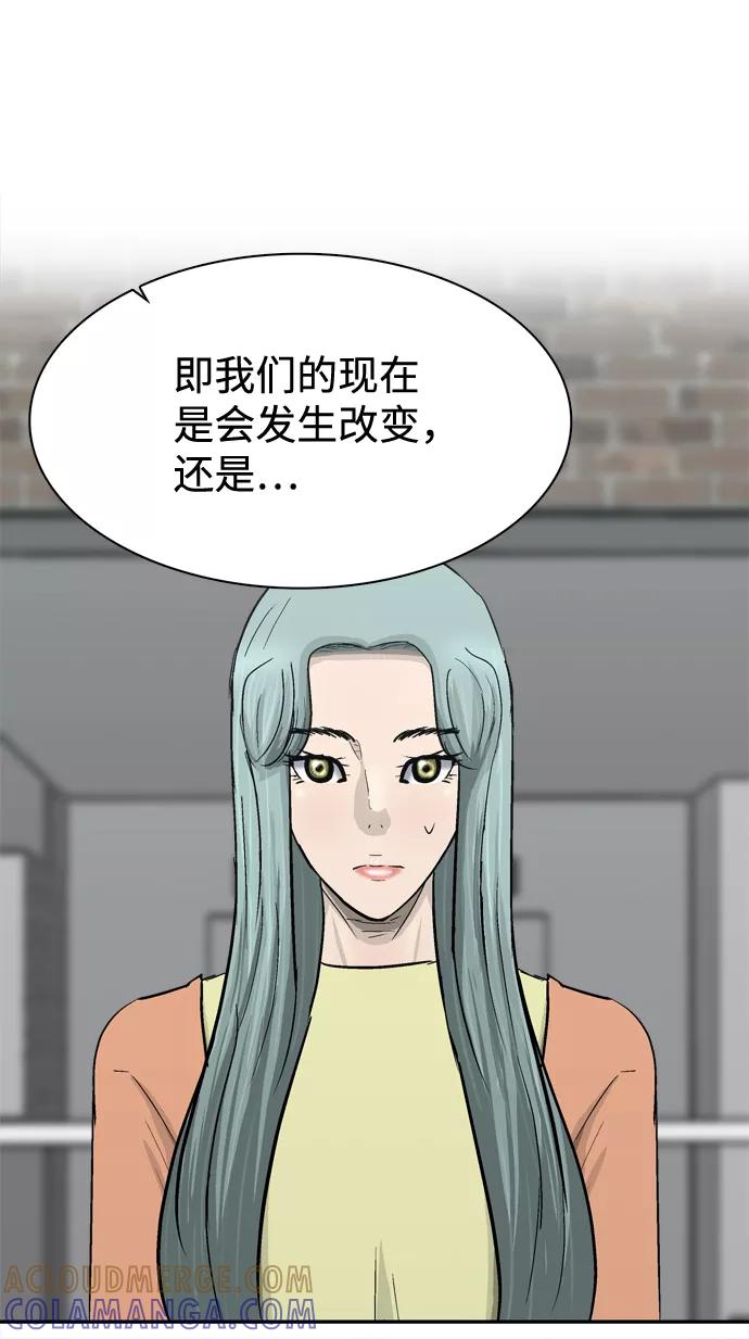 《God楼主》第43话 第82页