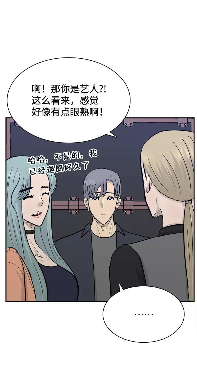 《God楼主》第43话 第56页